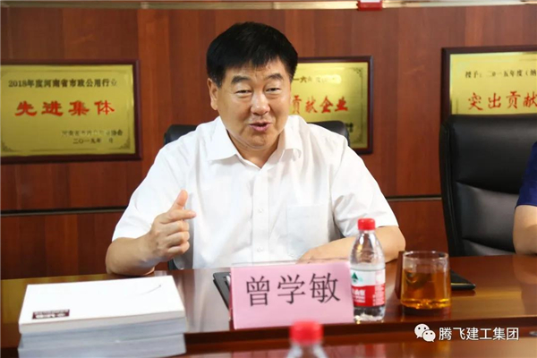 微信圖片_20200828220258_副本.jpg