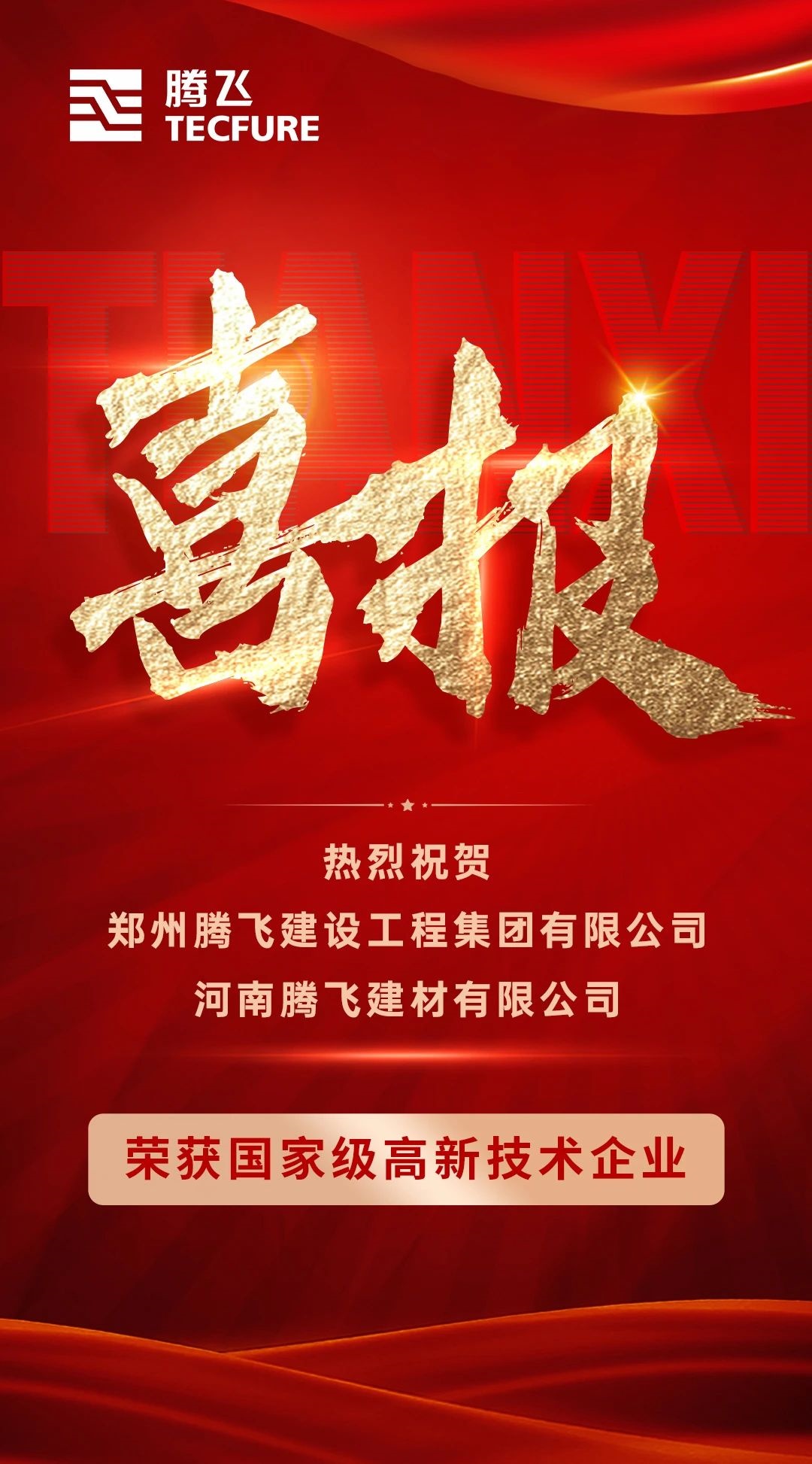 微信圖片_20241209171500.jpg